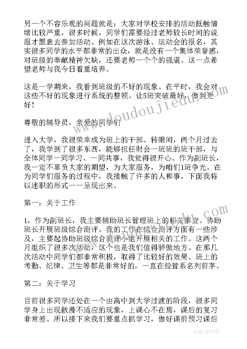 三访活动总结(大全5篇)