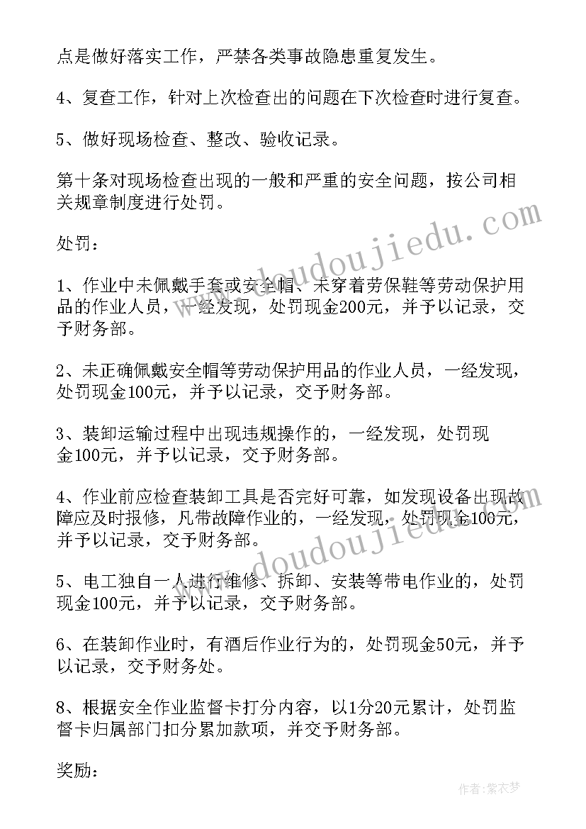 最新六一儿童节村领导发言 幼儿园六一活动领导讲话稿(通用10篇)