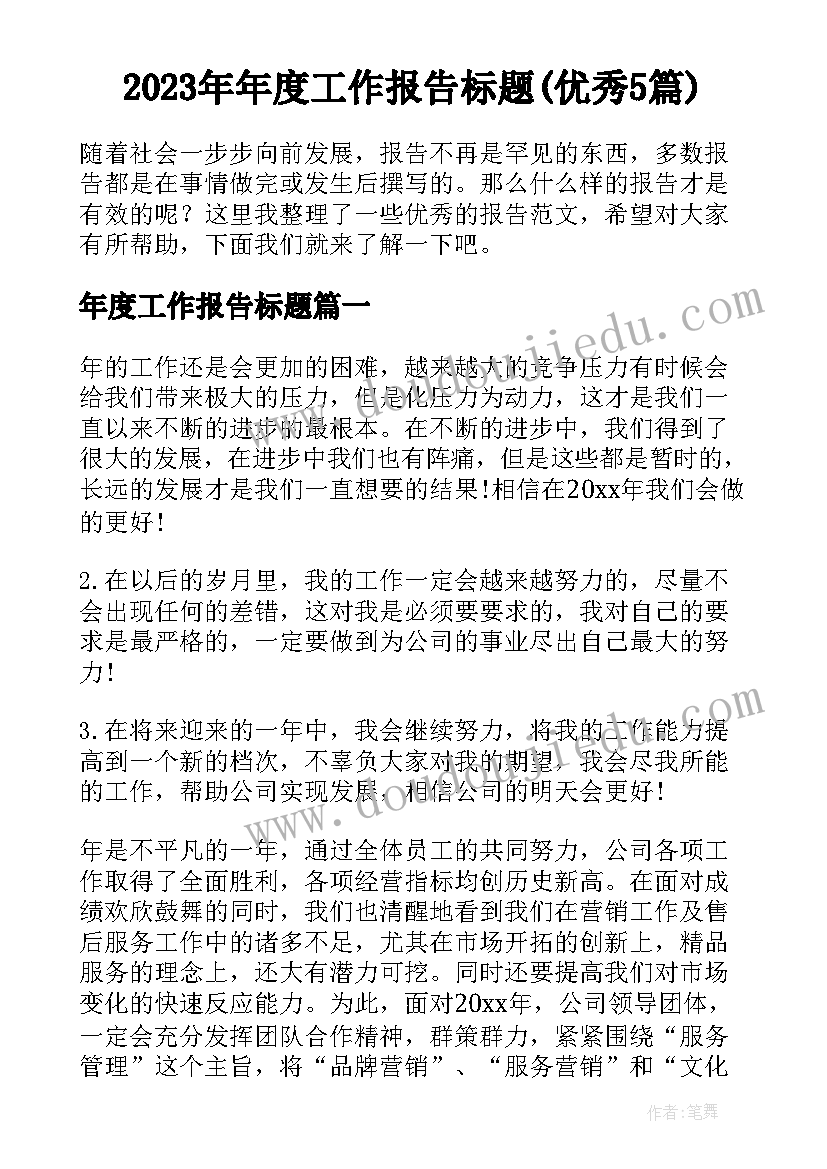 2023年基层思想政治工作总结 基层党支部思想政治工作存问题及对策(模板5篇)