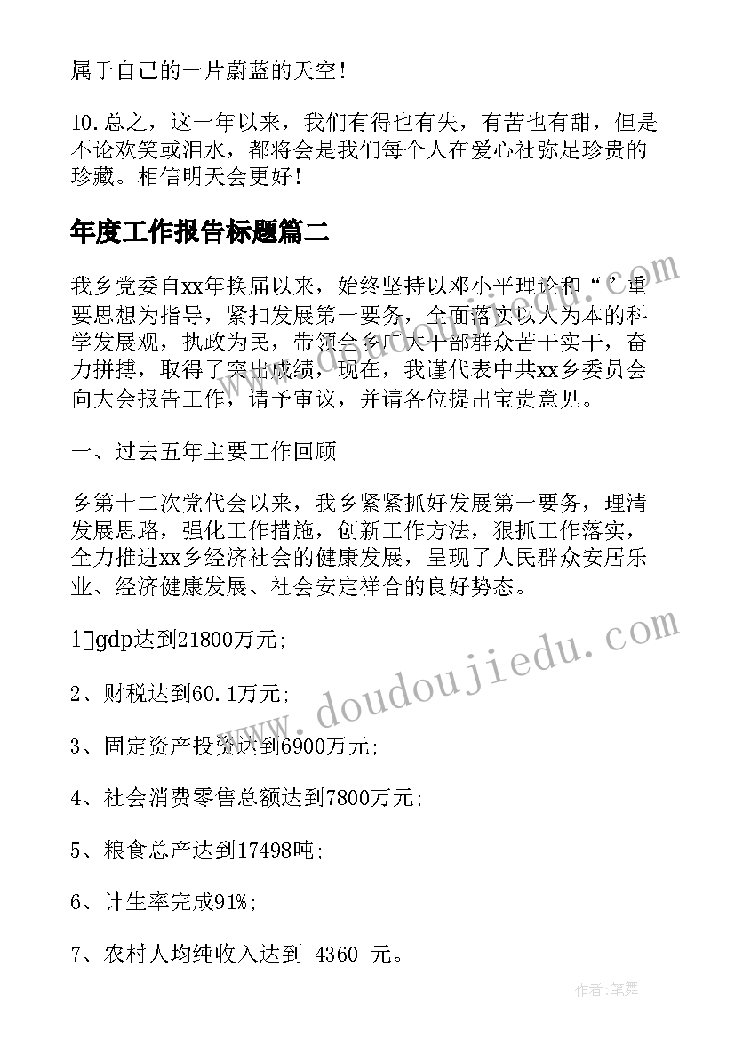 2023年基层思想政治工作总结 基层党支部思想政治工作存问题及对策(模板5篇)