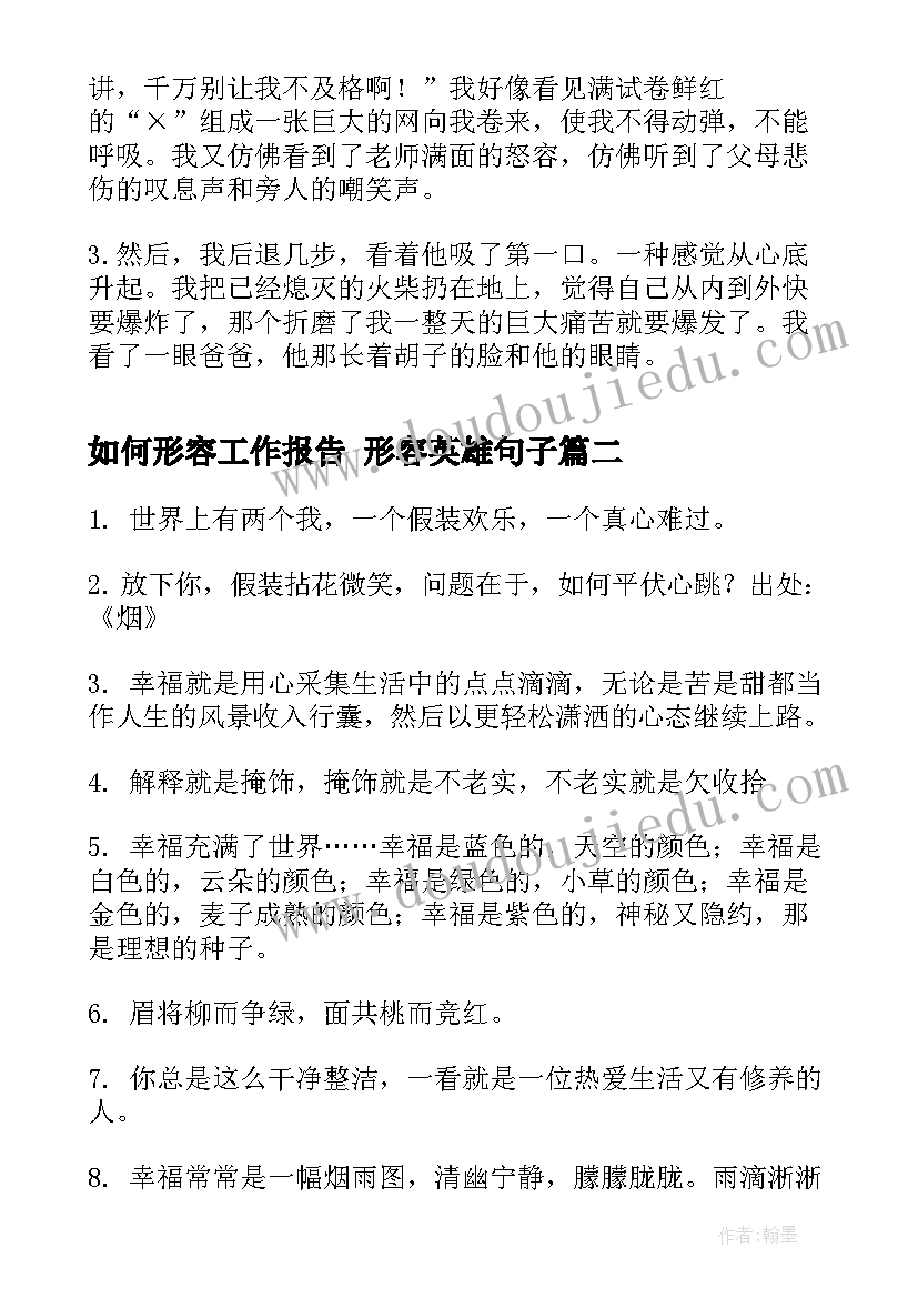 2023年歌曲雁儿飞教学反思 歌曲杨柳青教学反思(优质5篇)