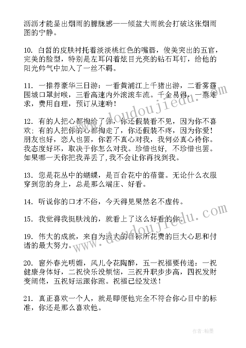 2023年歌曲雁儿飞教学反思 歌曲杨柳青教学反思(优质5篇)