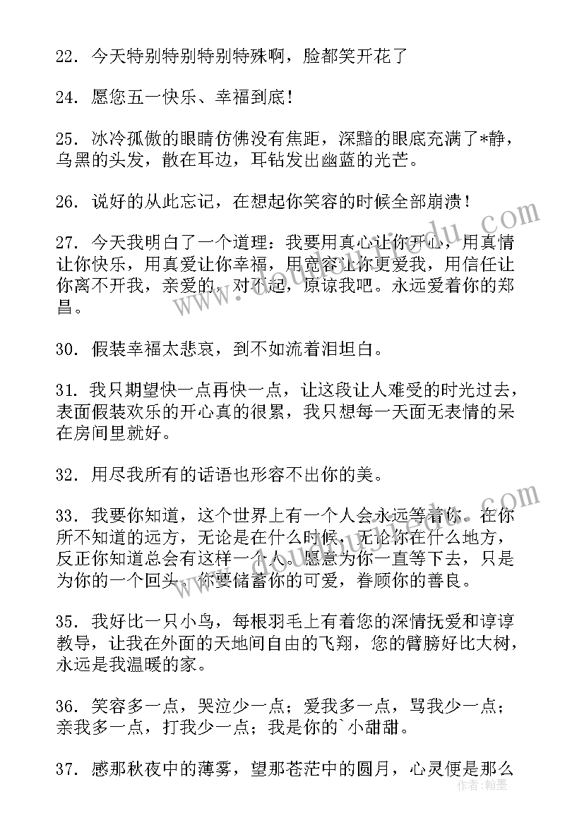 2023年歌曲雁儿飞教学反思 歌曲杨柳青教学反思(优质5篇)