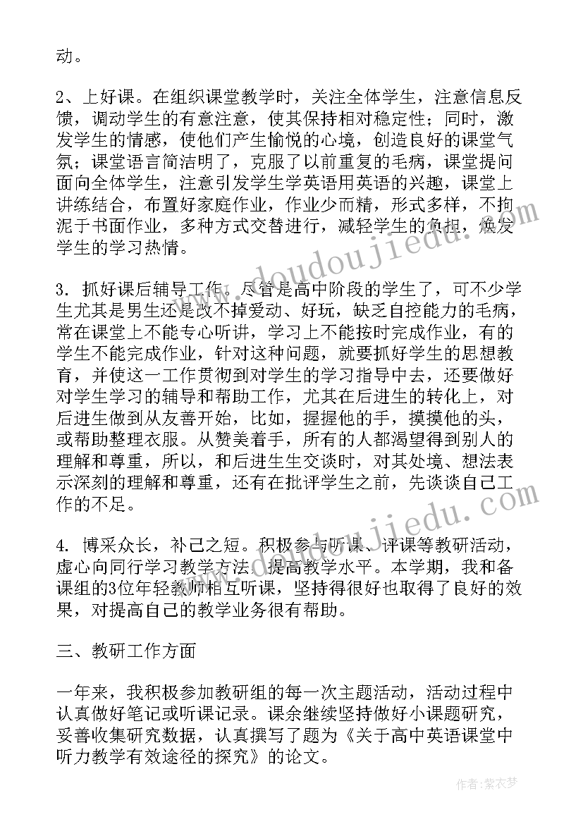 团队工作总结都要写内容(精选6篇)