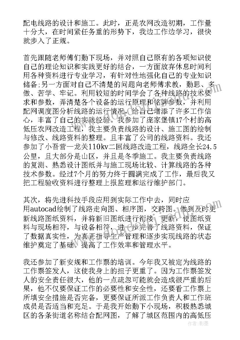 2023年租赁合同中约定各自的安全生产管理职责(优质8篇)