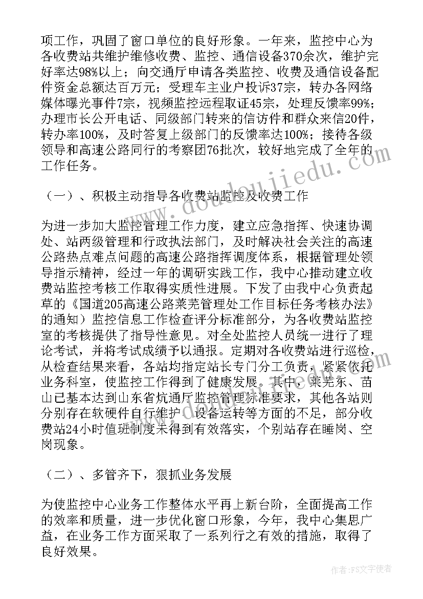 最新行业年度工作报告 xxx县粮油行业协会度工作报告(优秀9篇)