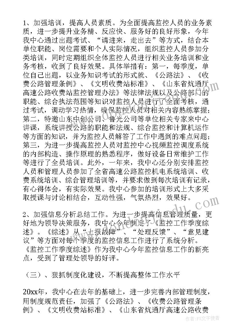 最新行业年度工作报告 xxx县粮油行业协会度工作报告(优秀9篇)