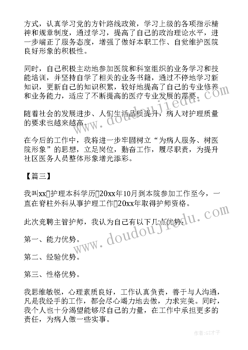 2023年绿道管护工作报告总结(精选5篇)