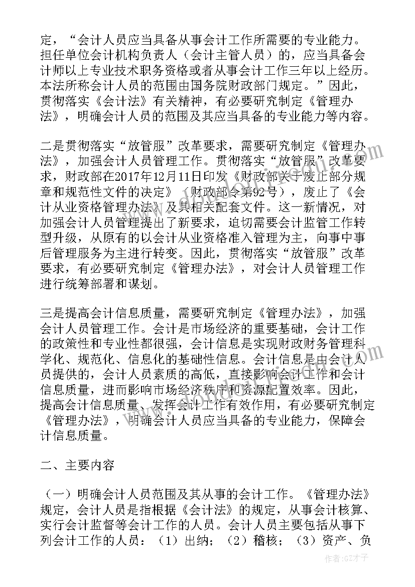 2023年上海物流运输业务合同 成都物流运输业务合同(实用5篇)