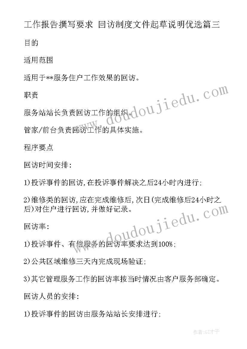 2023年上海物流运输业务合同 成都物流运输业务合同(实用5篇)