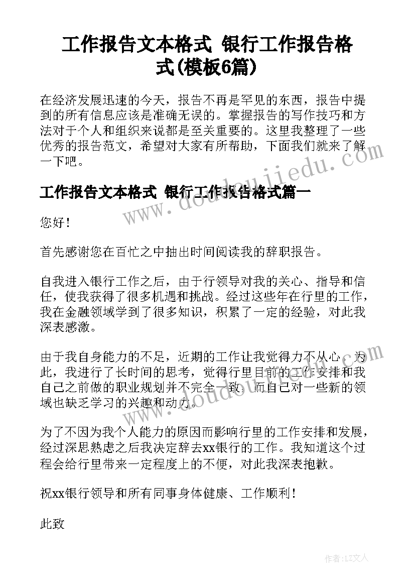 三年级暑假计划表漂亮(模板5篇)