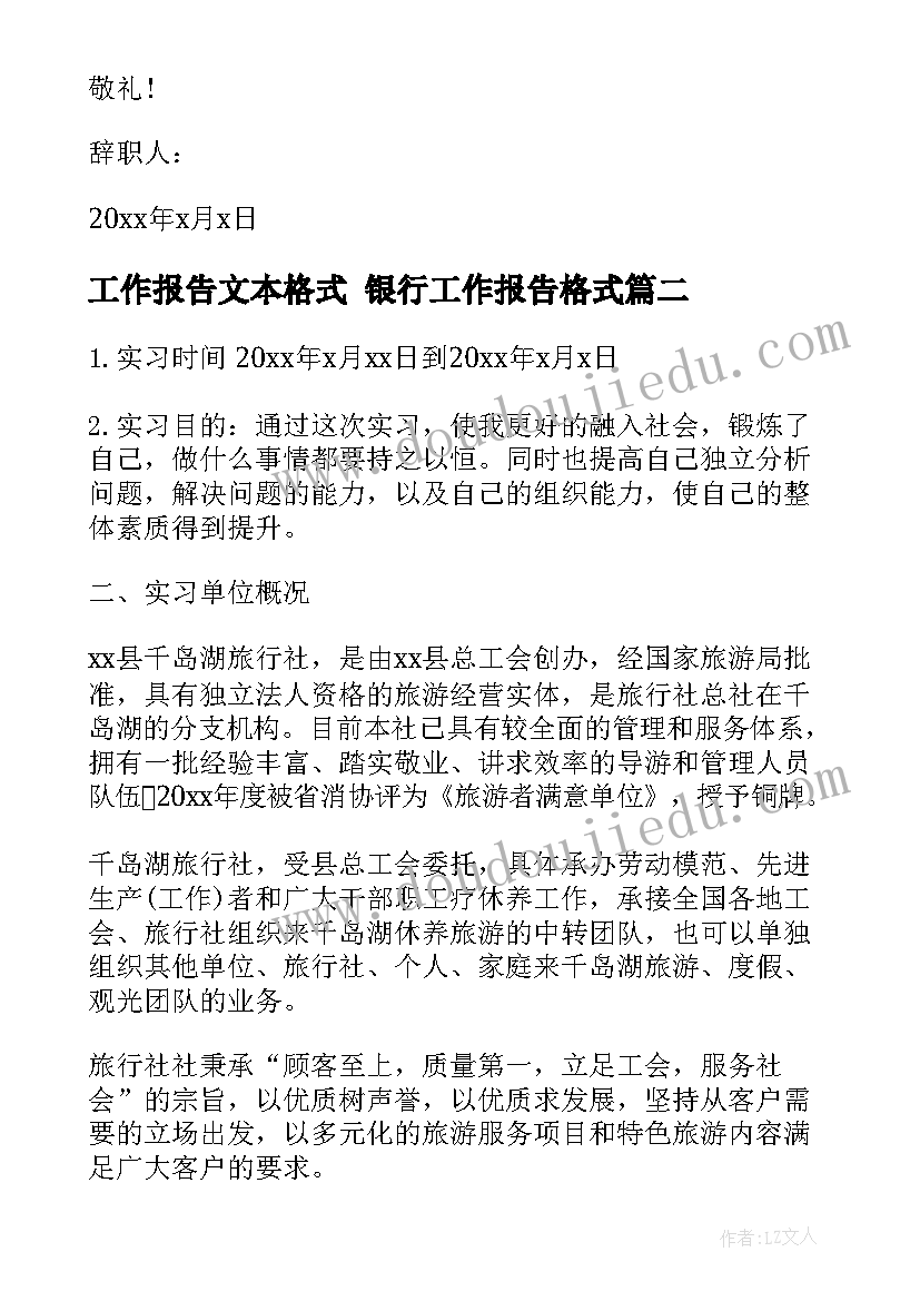 三年级暑假计划表漂亮(模板5篇)