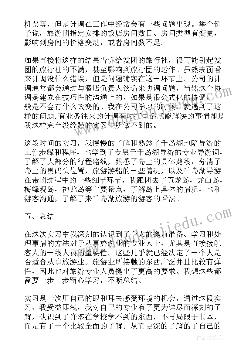 三年级暑假计划表漂亮(模板5篇)