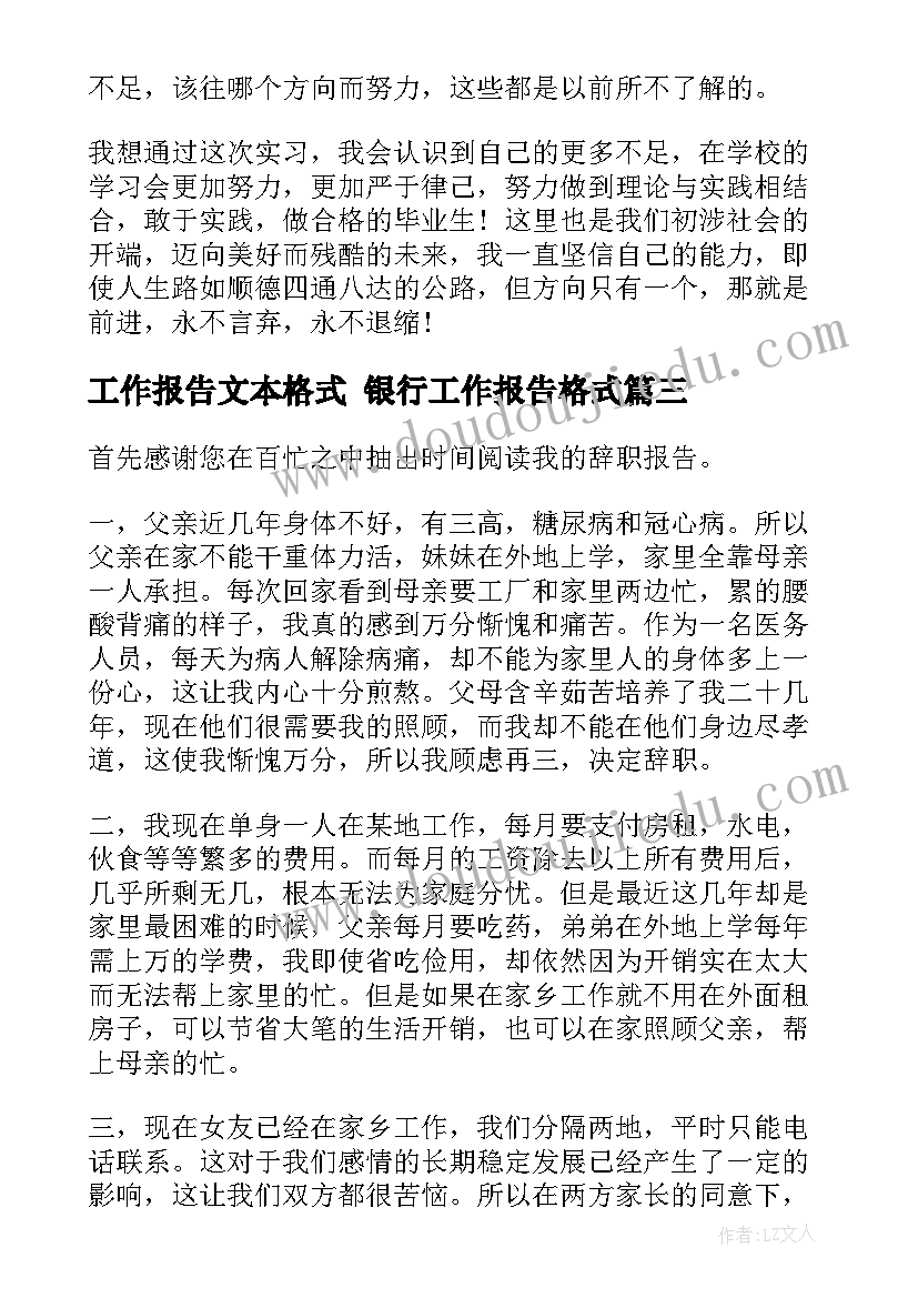 三年级暑假计划表漂亮(模板5篇)