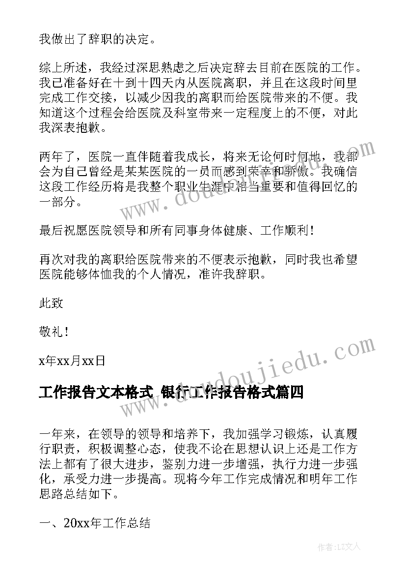 三年级暑假计划表漂亮(模板5篇)