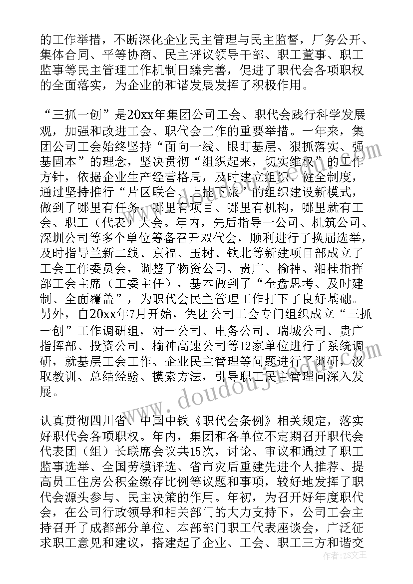 2023年信阳市人民政府工作报告(通用5篇)