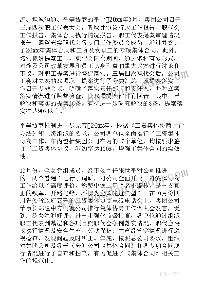 2023年信阳市人民政府工作报告(通用5篇)