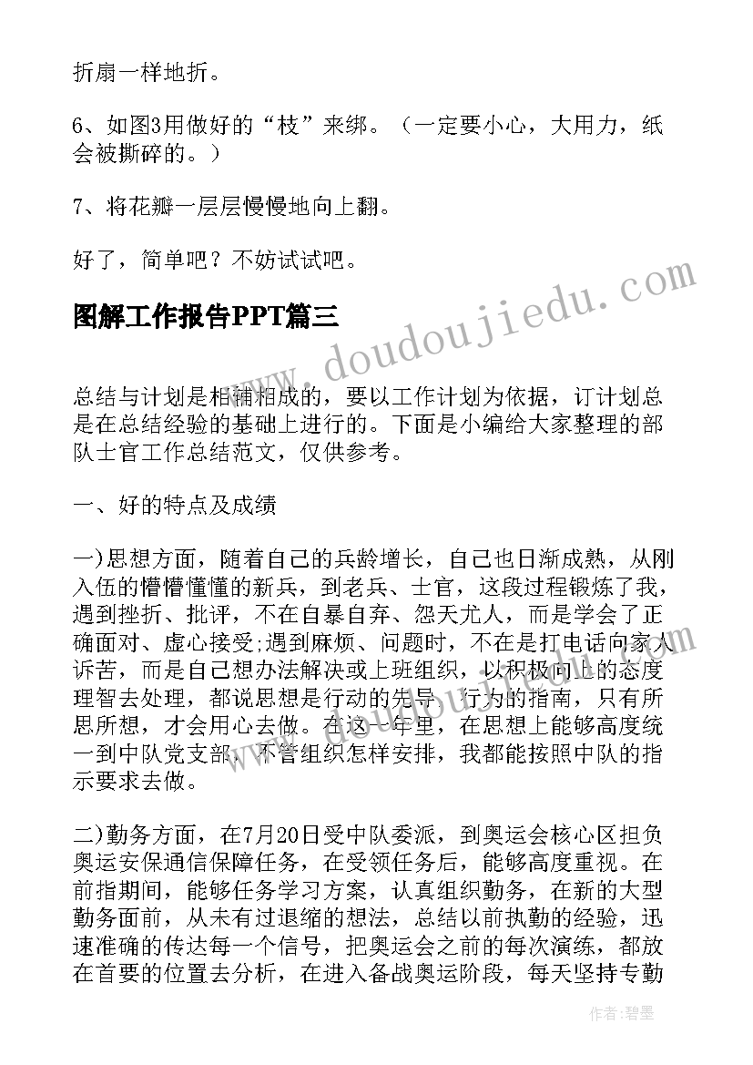 2023年租赁农村土地合同协议书 村集体土地租赁协议书(优秀5篇)