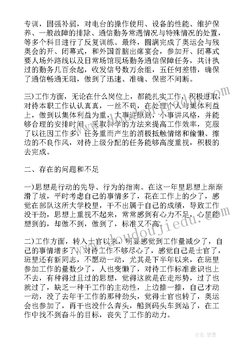 2023年租赁农村土地合同协议书 村集体土地租赁协议书(优秀5篇)