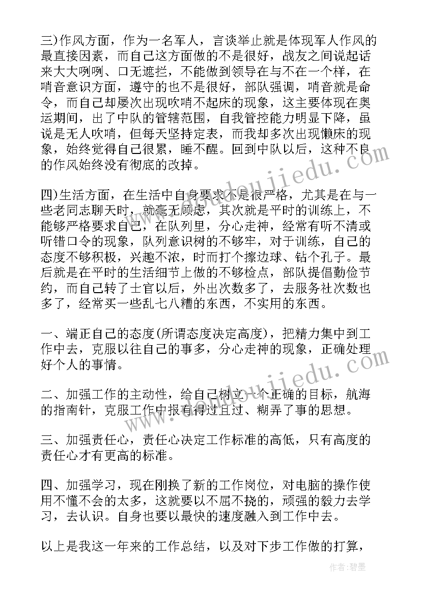 2023年租赁农村土地合同协议书 村集体土地租赁协议书(优秀5篇)