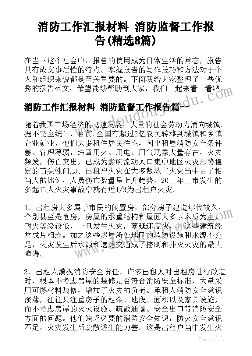 最新只签订试用期协议(精选5篇)