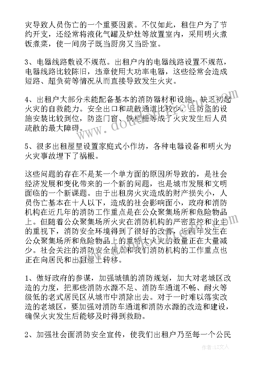 最新只签订试用期协议(精选5篇)