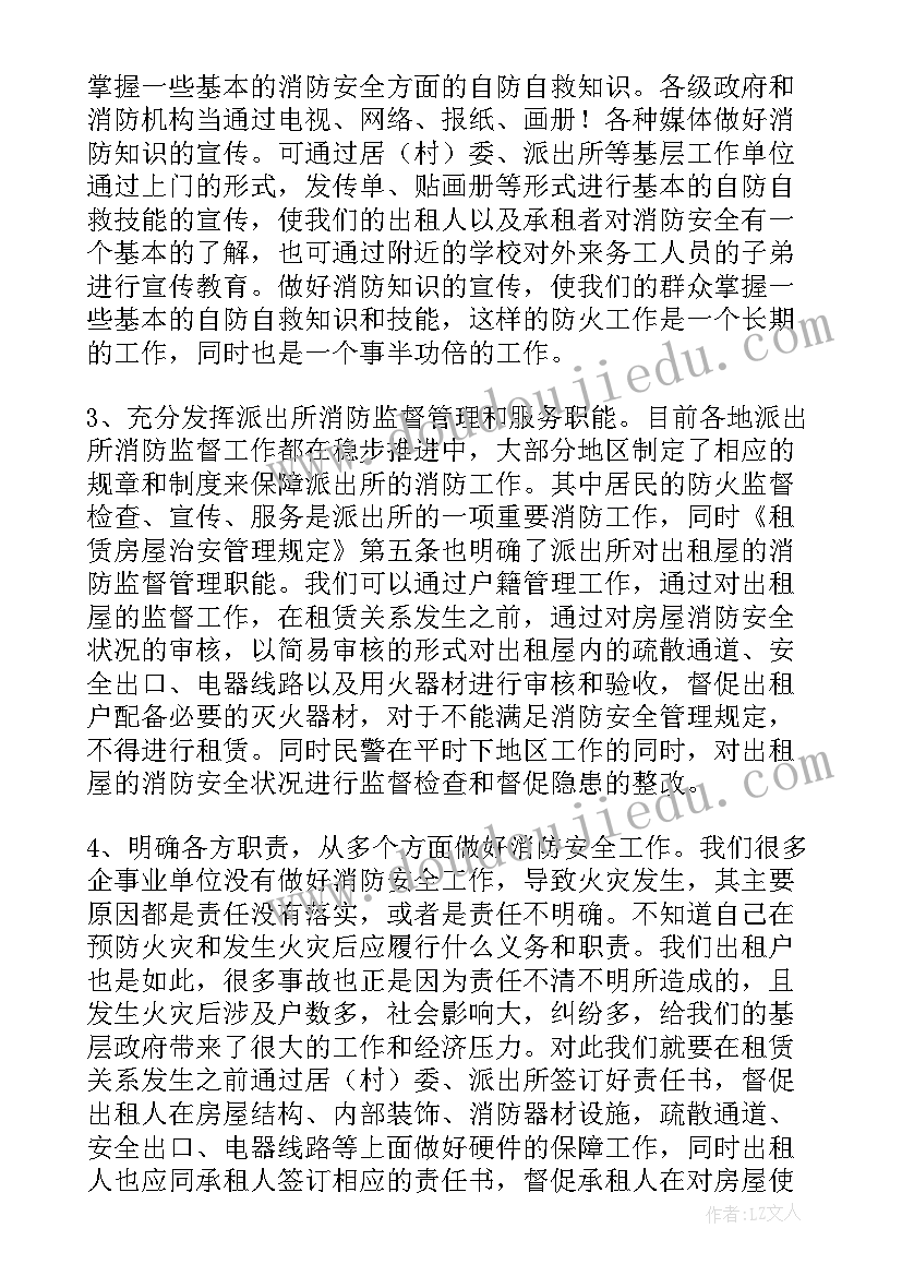 最新只签订试用期协议(精选5篇)