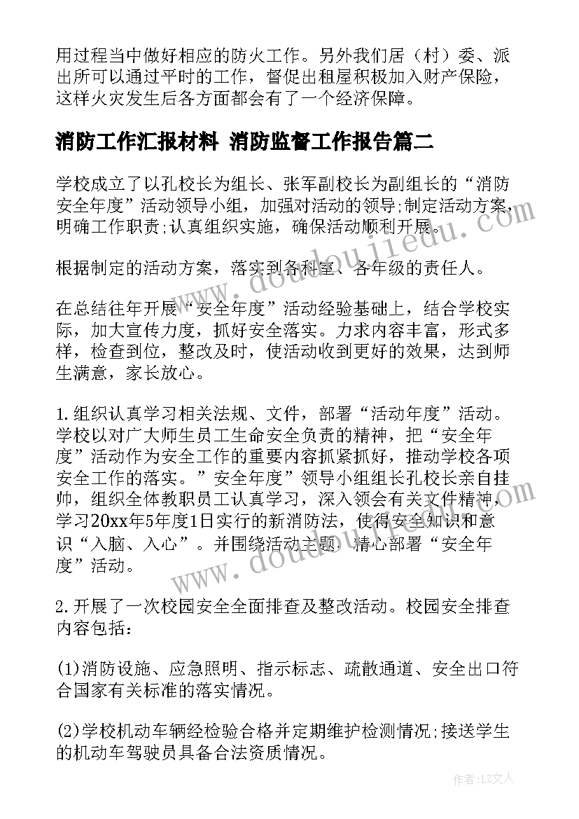 最新只签订试用期协议(精选5篇)