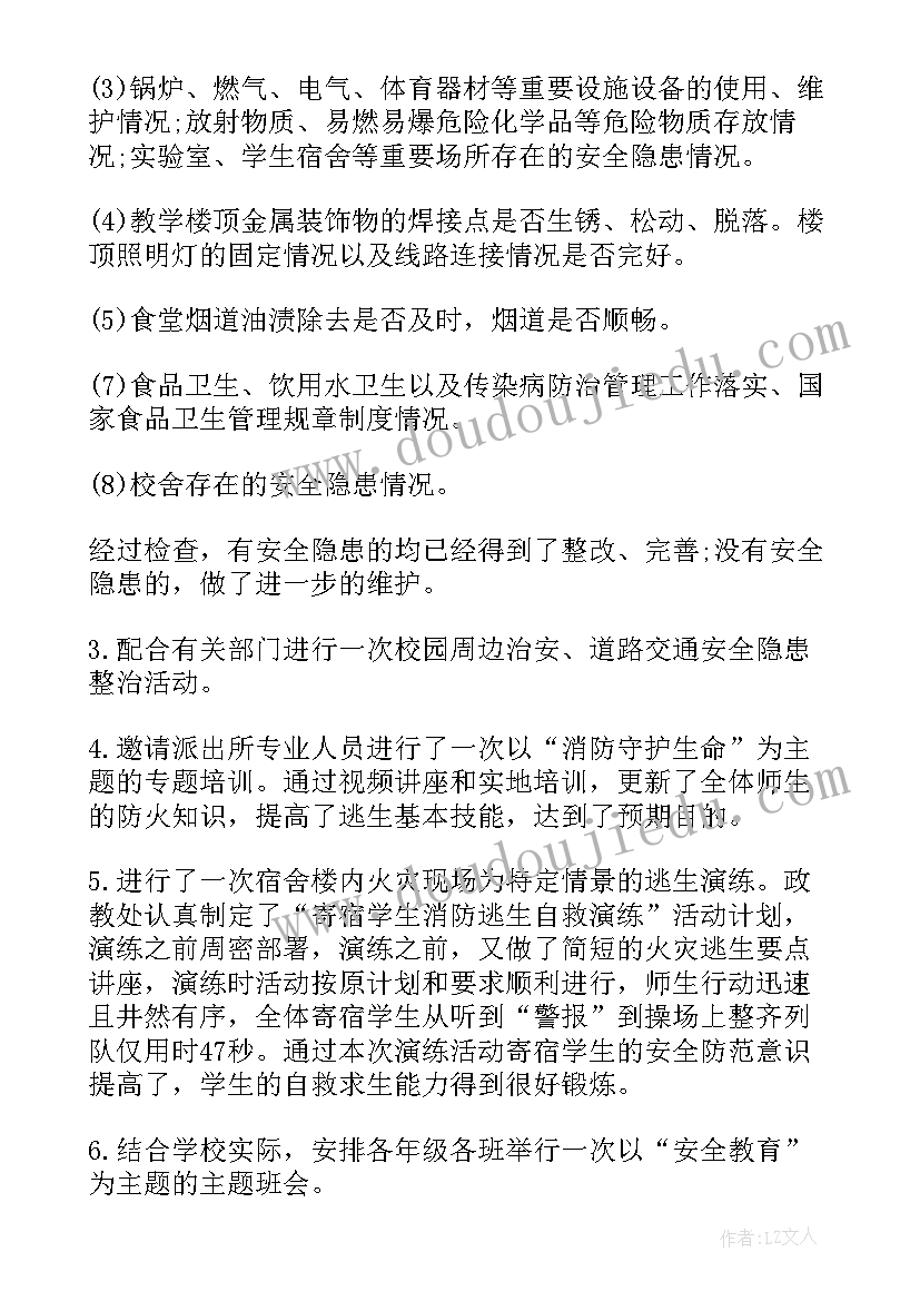 最新只签订试用期协议(精选5篇)