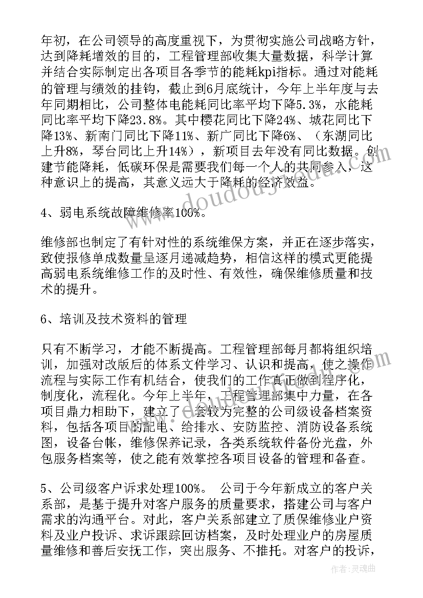 评审情况的报告(模板5篇)