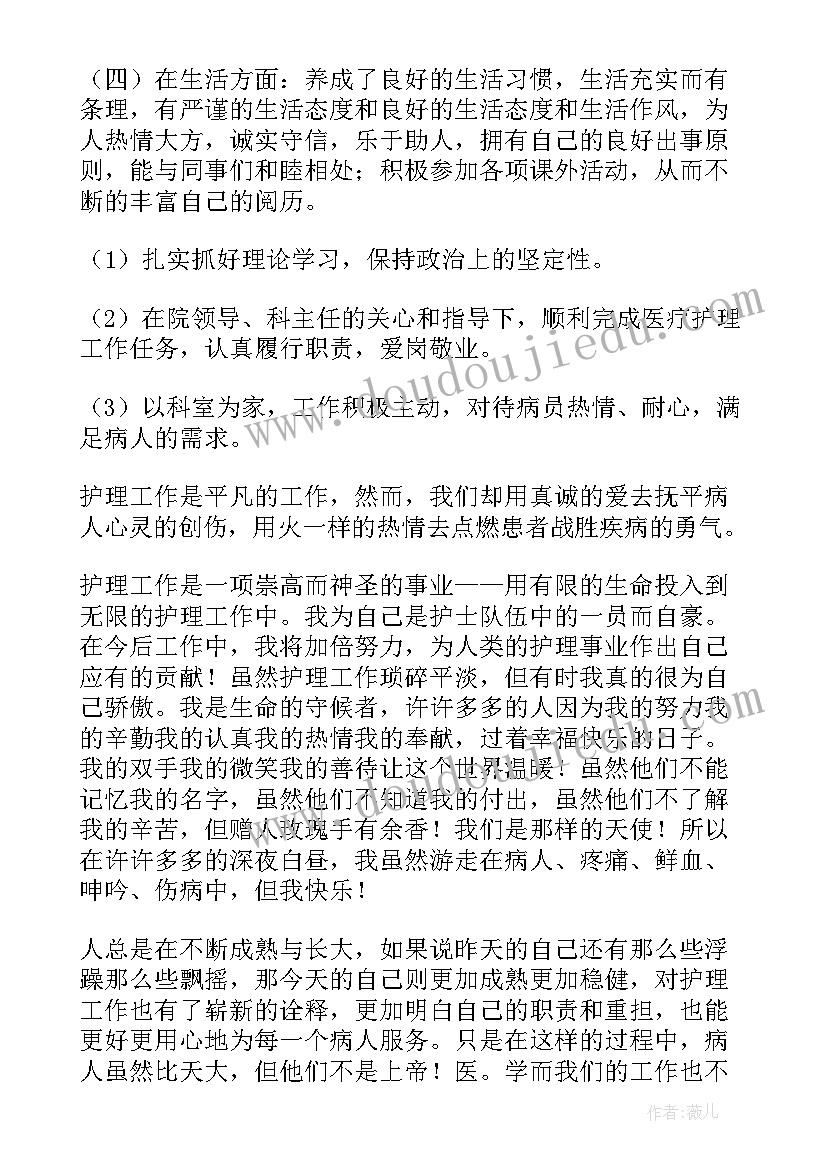 检测站年度工作计划(实用6篇)