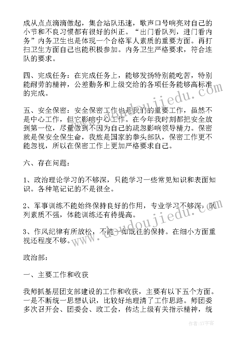 2023年小班美术瓶子娃娃教案反思(精选5篇)