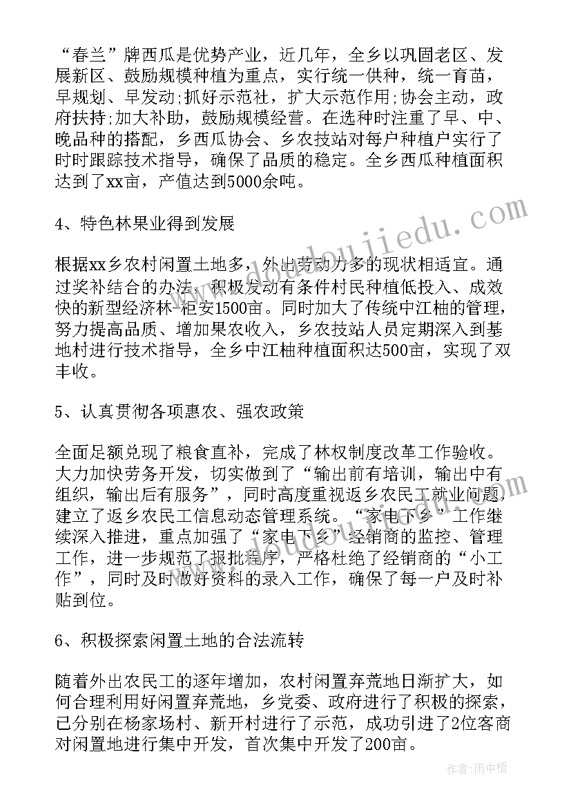 2023年工程建设工作报告标题(汇总5篇)