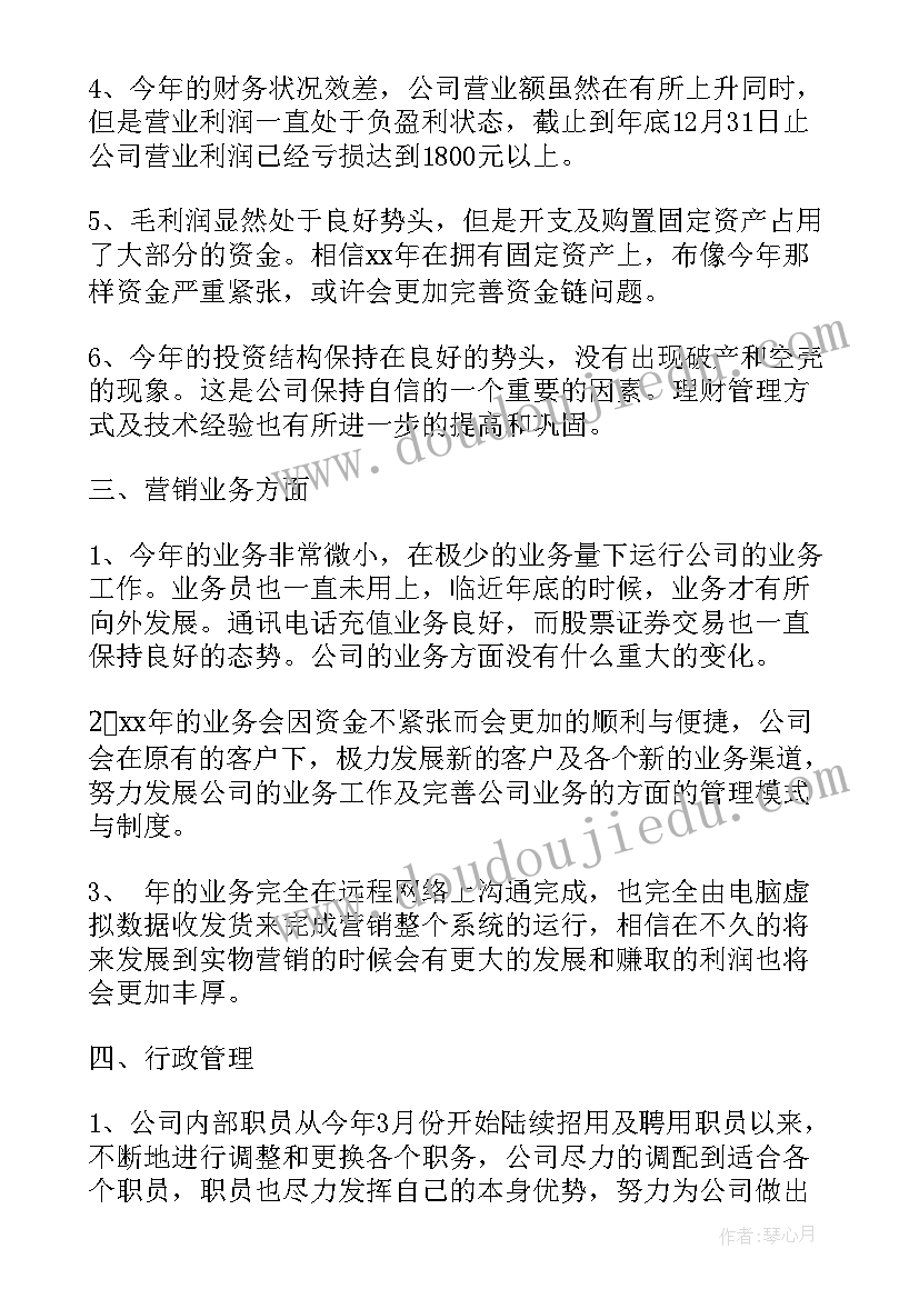 静态工作和动态工作的区别 城市管理工作报告(优秀5篇)