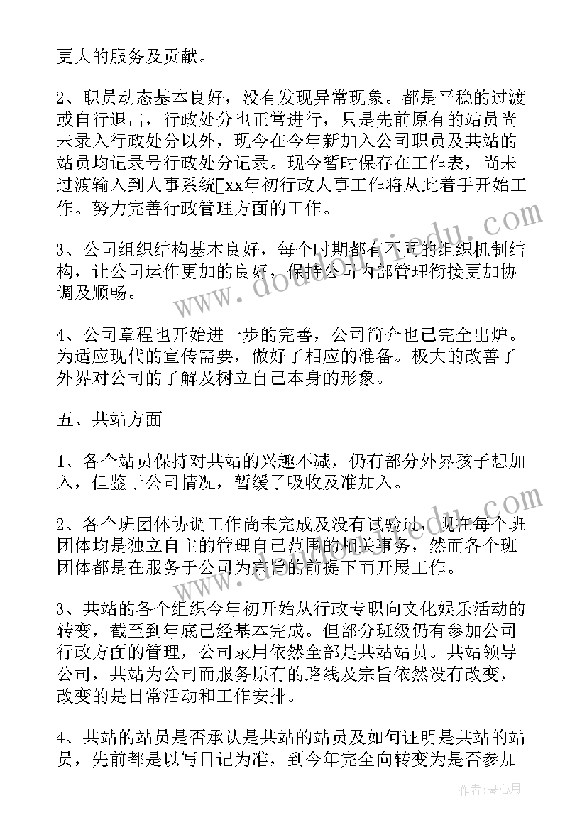 静态工作和动态工作的区别 城市管理工作报告(优秀5篇)