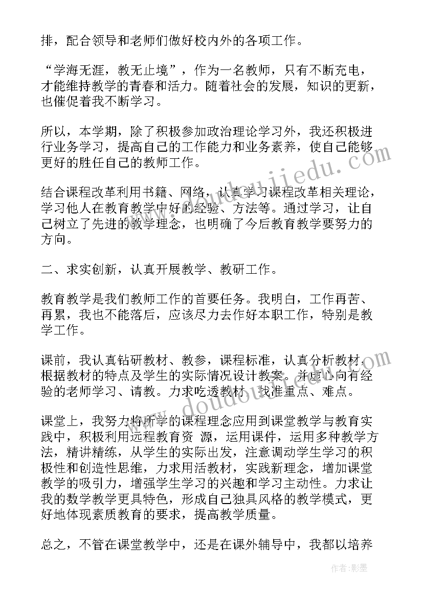 局年度考核工作报告 年度绩效考核工作报告(大全10篇)