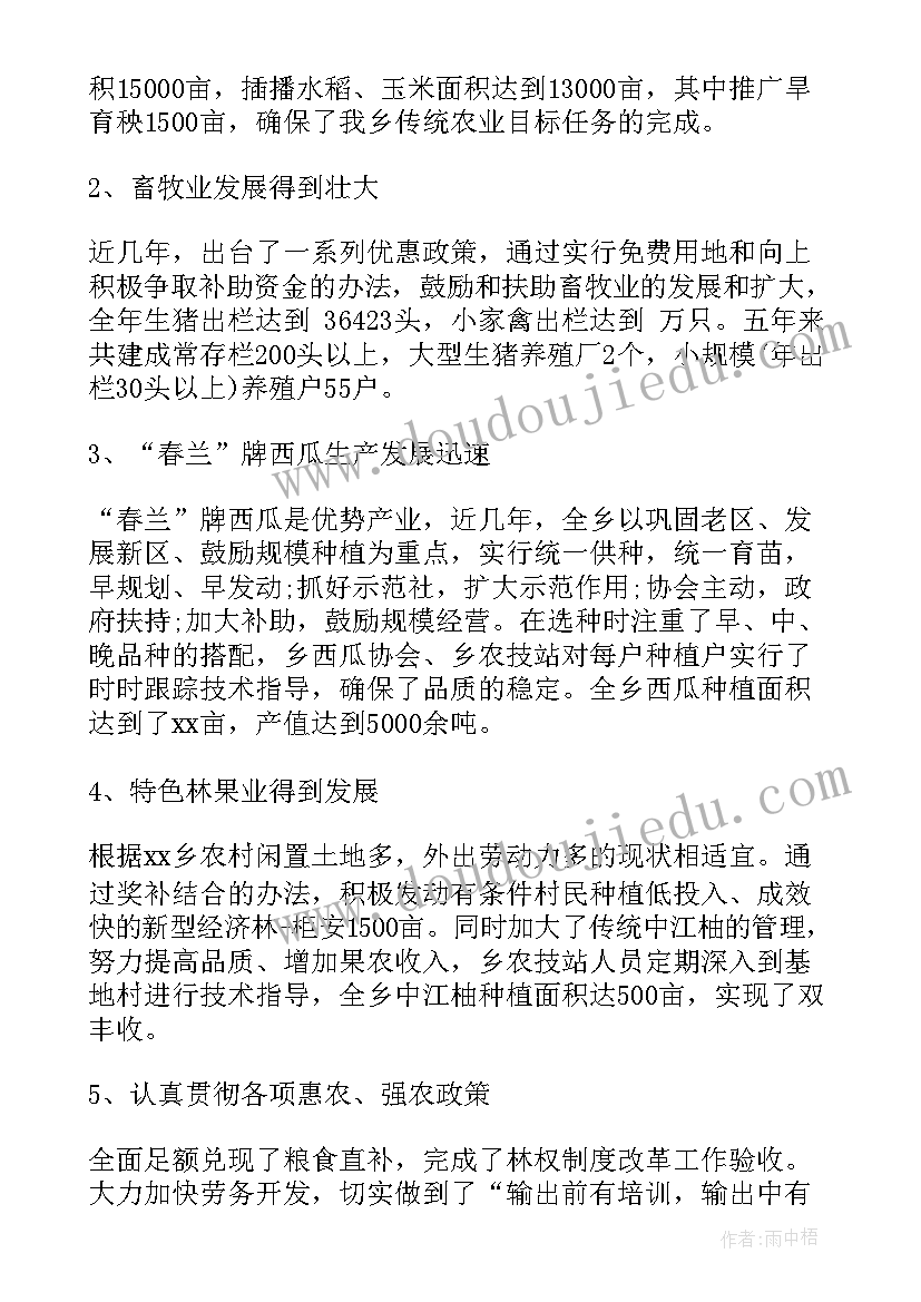 最新市环保工作报告标题新颖(优质5篇)