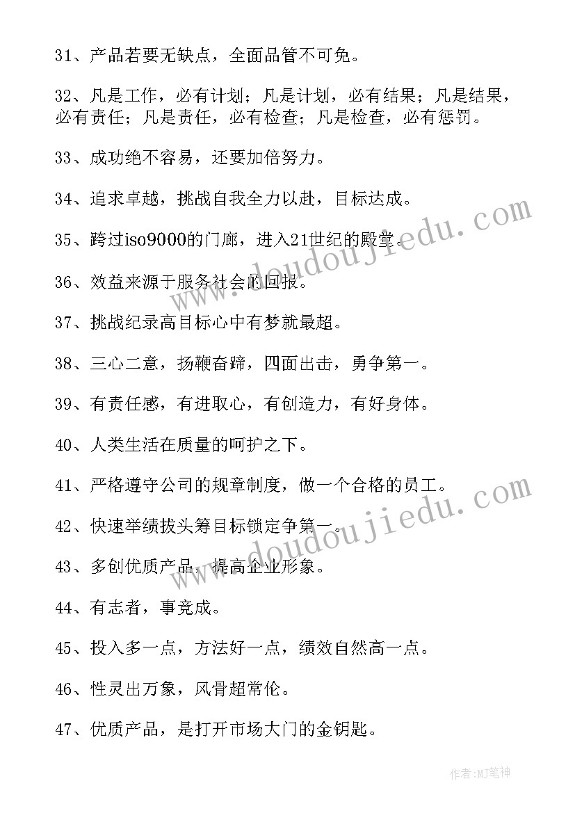 自查自纠报告落款(通用7篇)