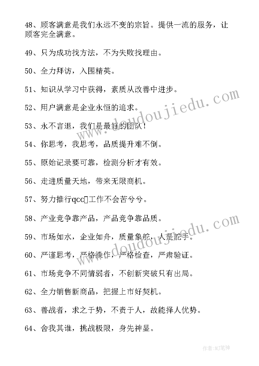 自查自纠报告落款(通用7篇)