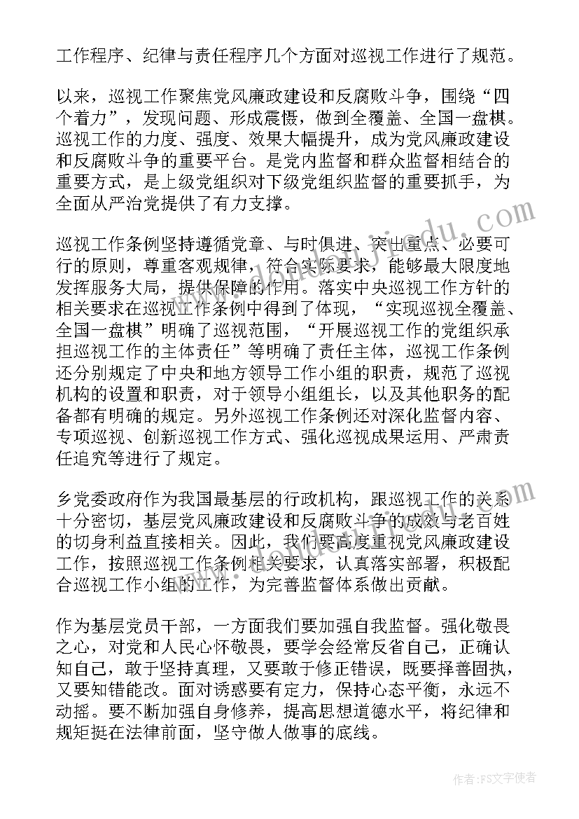 2023年省党委工作报告 国企党委工作报告心得体会(汇总9篇)