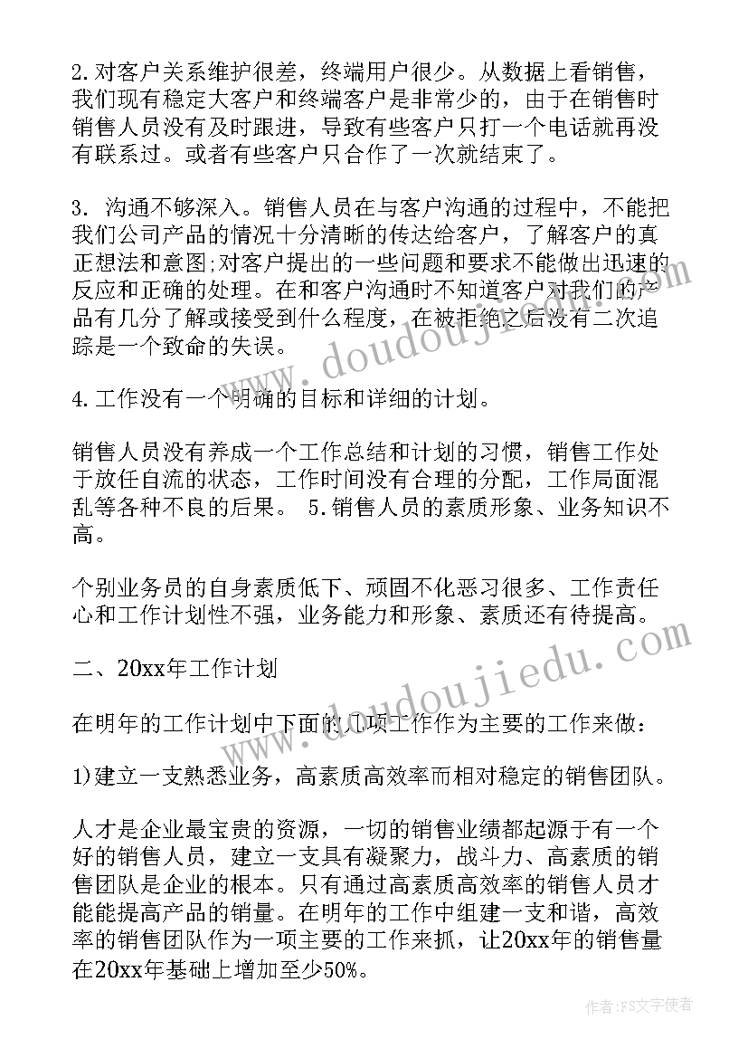 最新白酒营销工作报告总结(优质5篇)