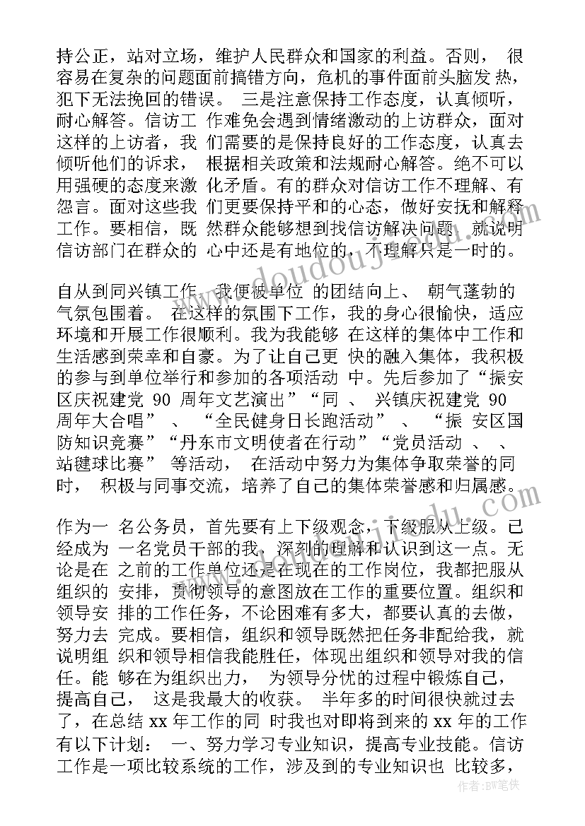 2023年群众工作报告总结(大全6篇)