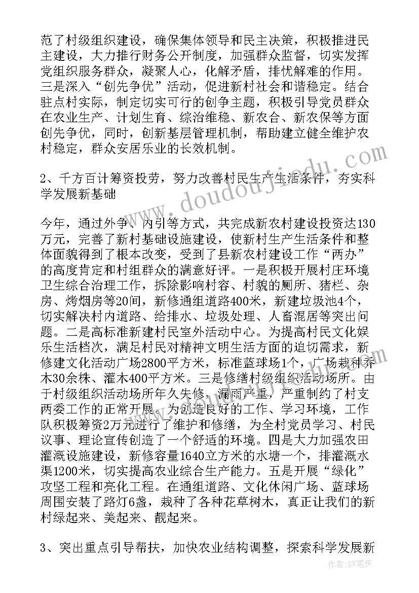 2023年群众工作报告总结(大全6篇)