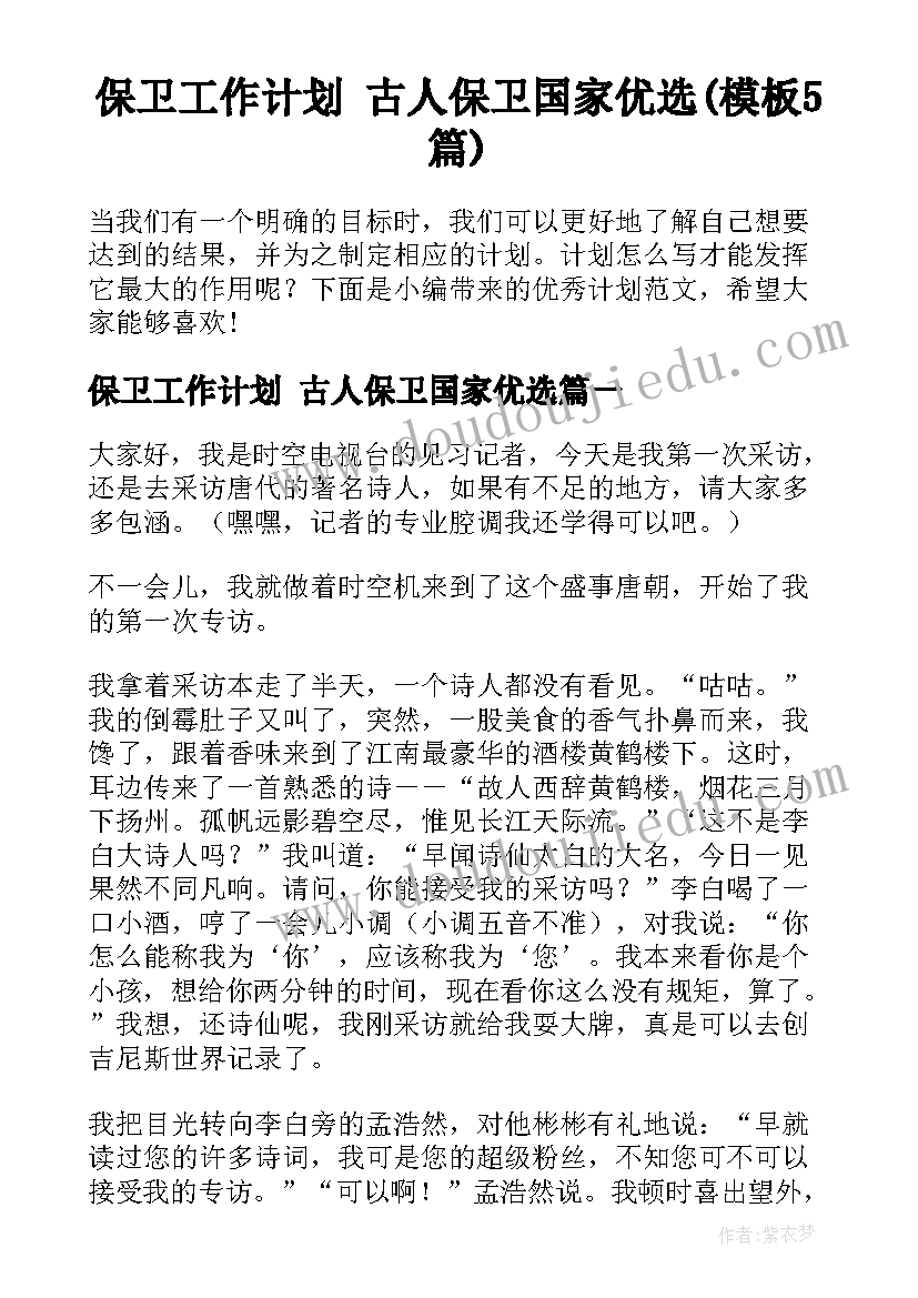 最新思想觉悟政治品质 提高思想觉悟心得体会教师(优秀8篇)