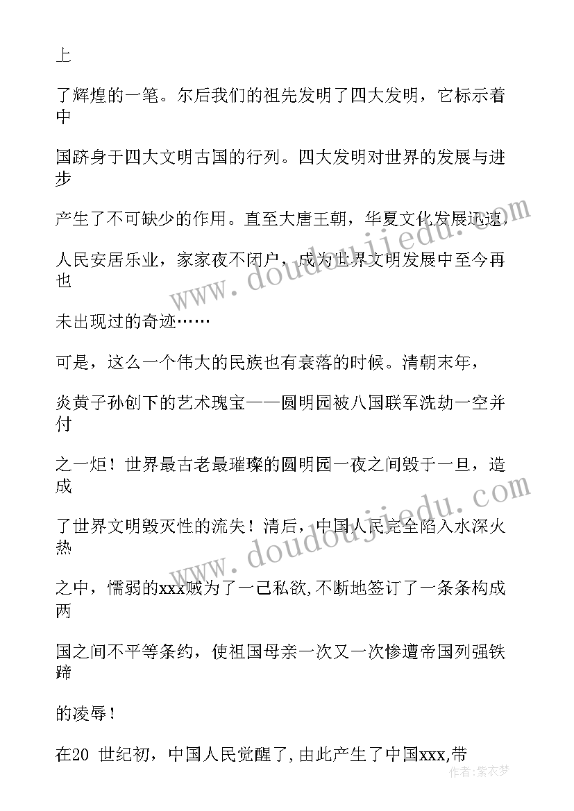 最新思想觉悟政治品质 提高思想觉悟心得体会教师(优秀8篇)