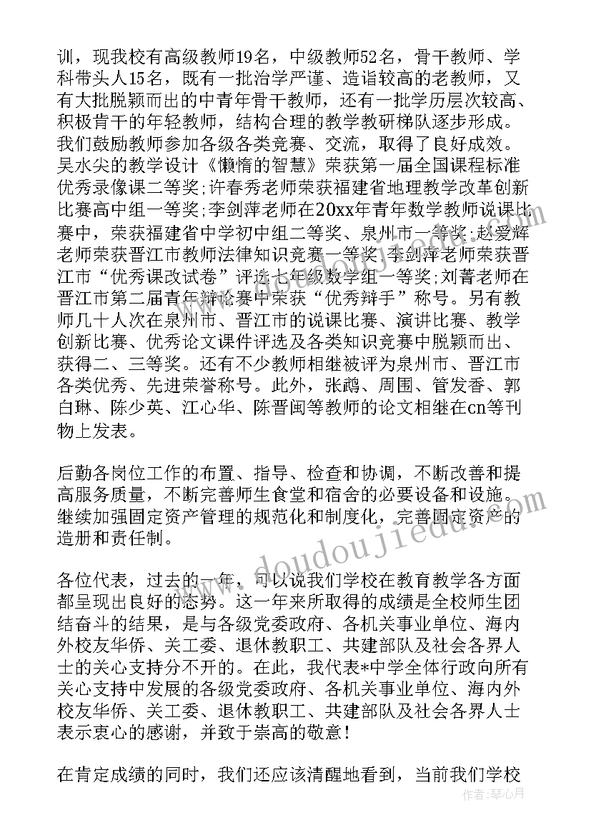 2023年节日筹备工作报告总结 筹备工作报告(大全5篇)