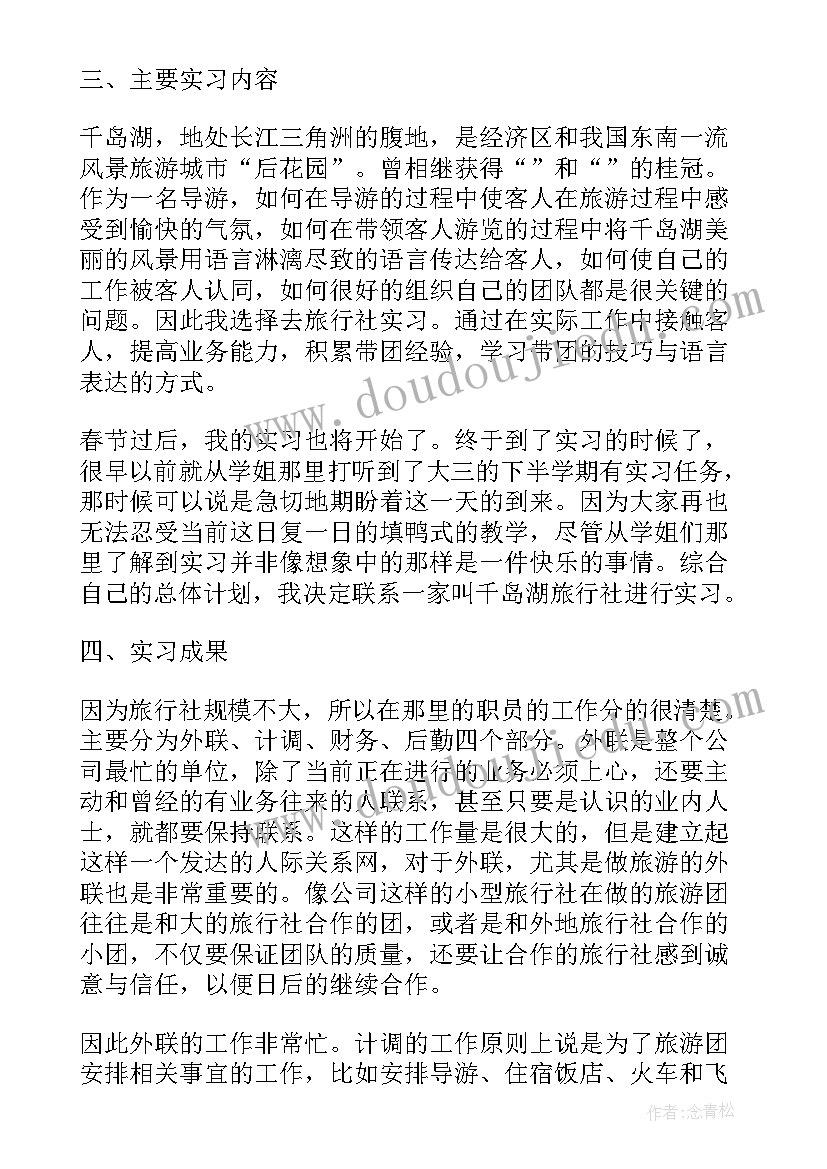 最新人才工作报告讲话稿(实用7篇)