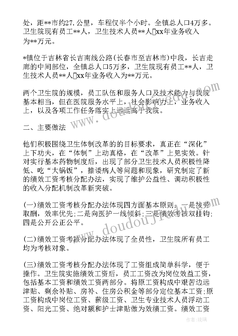 最新考察思想工作报告 入党考察对象思想汇报(汇总9篇)