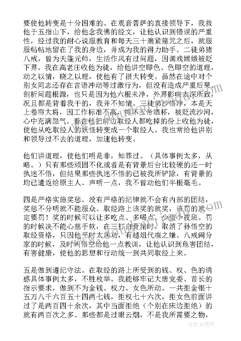 2023年评初级工作总结(优质5篇)