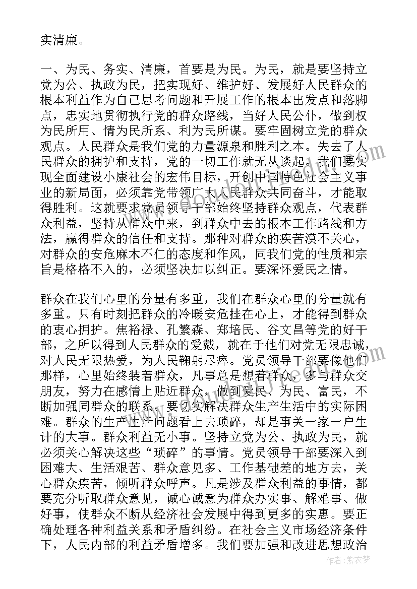 2023年面试总裁助理的自我介绍 大学班主任助理面试自我介绍(精选5篇)